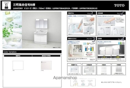 Ｅｎｚｏ三町Ｂ棟[2LDK/60.2m2]のその他内装3