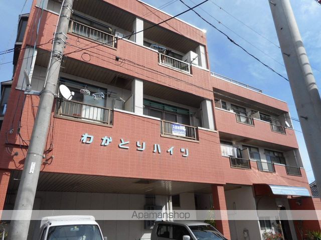 わかとりハイツの外観写真
