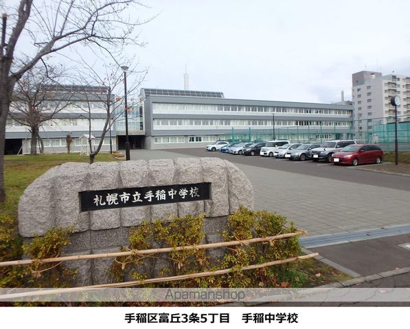 テレパレス富丘IIの周辺写真