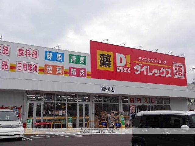 パークサイドアサヒ C棟の周辺写真
