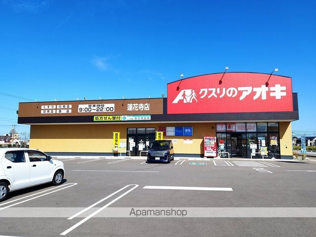 サンセットヒルズIIの周辺写真