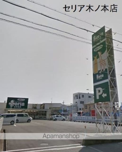 和歌山県和歌山市榎原[2LDK/62.85m2]の周辺1
