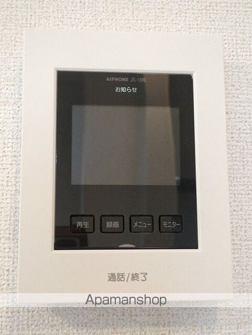グランドールIIの内装写真