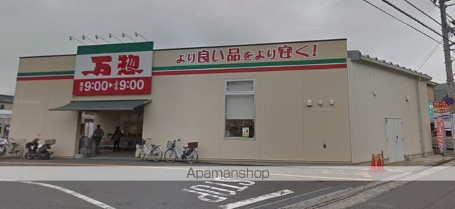 山陽本線 海田市駅 徒歩29分 2階建 築21年の周辺写真