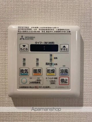 デュオフラッツ飯田橋ＥＡＳＴ[1LDK/30.32m2]の内装5