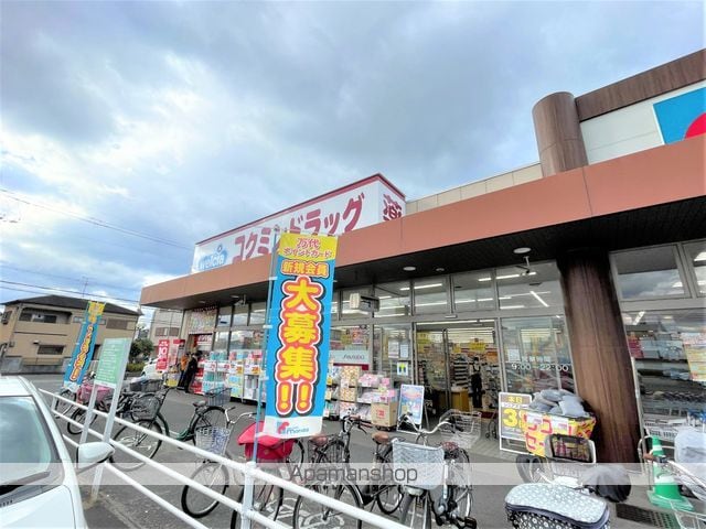 YOUコーポの周辺写真