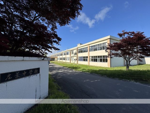 ブレッシング北海道KITAHIROの周辺写真