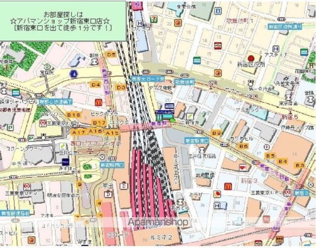東京都新宿区高田馬場３丁目[1DK/35.46m2]の周辺8