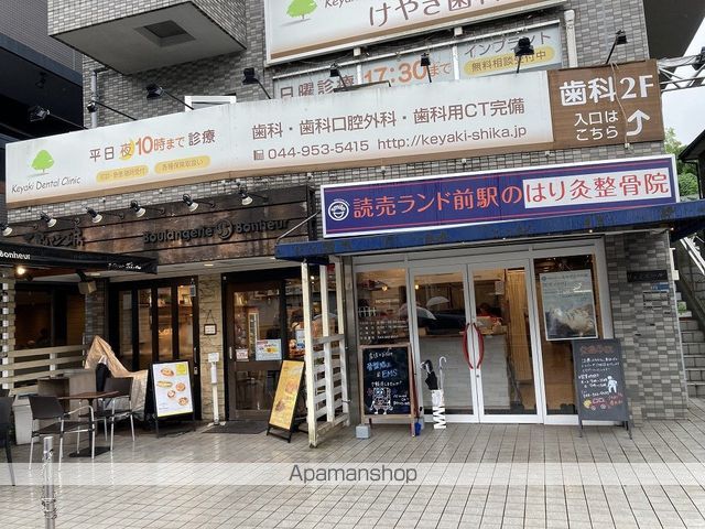 グランカーサ川崎生田の周辺写真