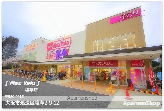 ラグゼ難波西IIの周辺写真