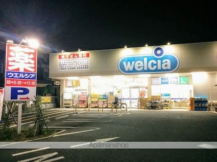 三家第２ビル[1R/41.28m2]の周辺4