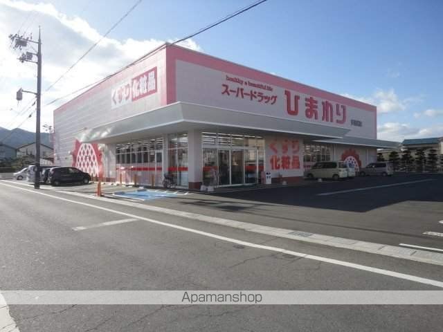 アメニティハイツの周辺写真