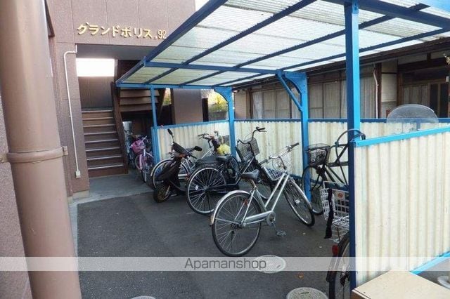 グランドポリス92のその他写真