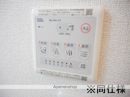 アウル吉祥寺南[1LDK/42.38m2]のその他内装4