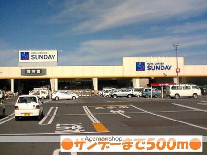 フォンテーヌ・ポルトⅣ[2LDK/57.13m2]の周辺4