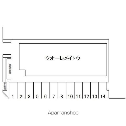 クオーレメイトウのその他写真
