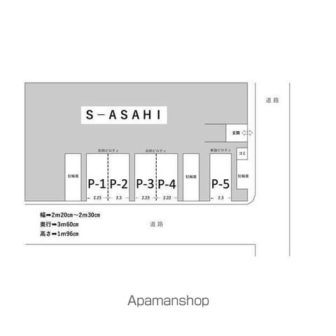 SーASAHIの内装写真