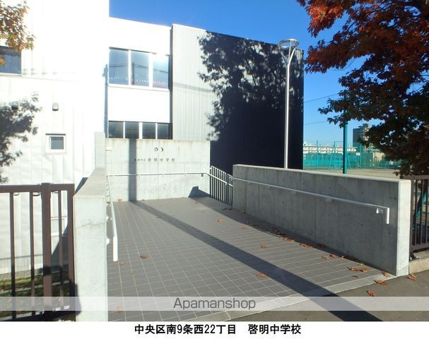アルシオーネS12の周辺写真