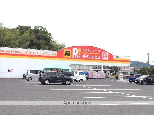 シャーメゾンプロスペリーテ平島A棟の周辺写真