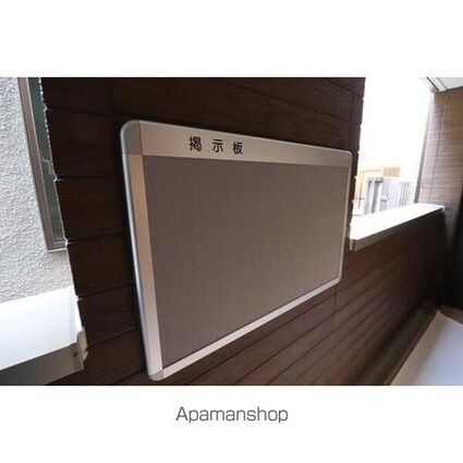 サニーフォレスト新中野[1LDK/37.26m2]のその他内装2