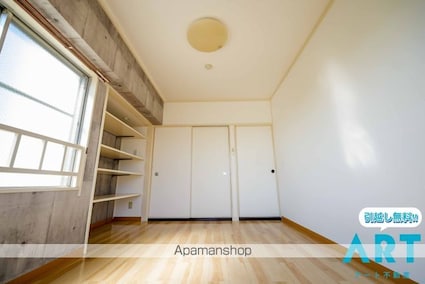 メゾンドインカルシ[2DK/44.34m2]のリビング・居間