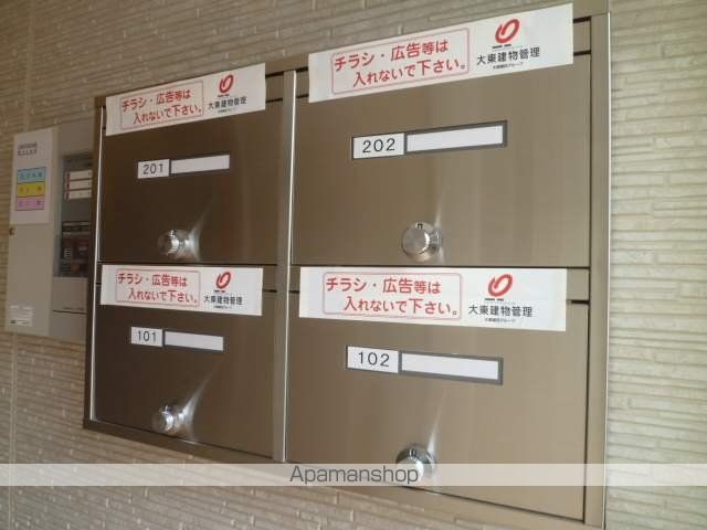 カーサアジュール南麻生のその他写真