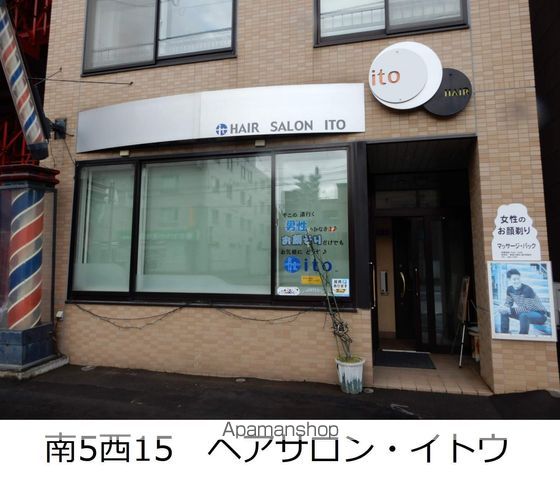 シンエービルの周辺写真