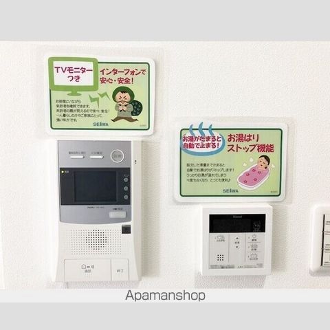 グランパークタワーの内装写真