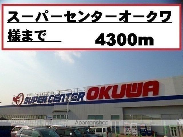 サンリット IIの周辺写真