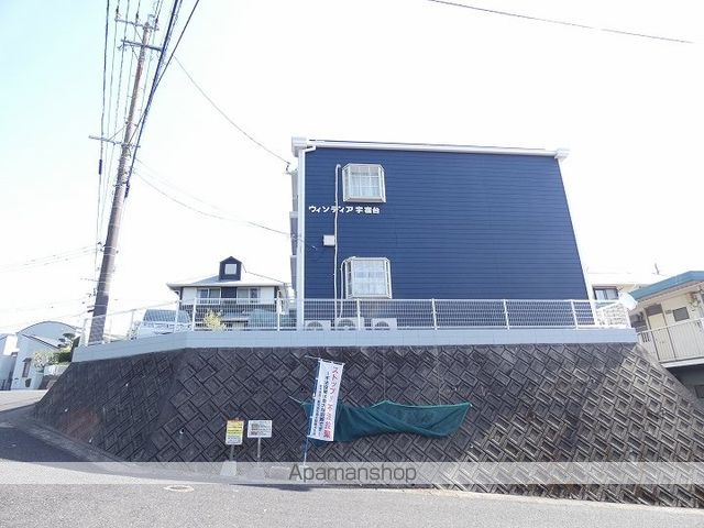 ウィンディア宇宿台の外観写真