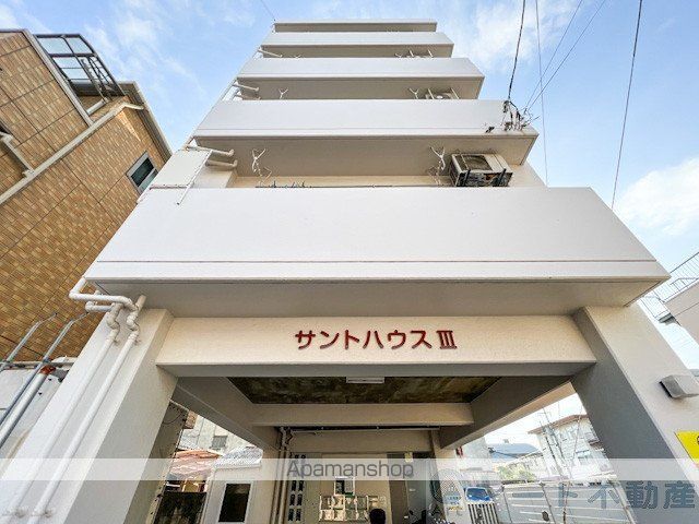 サントハウスIIIの外観写真
