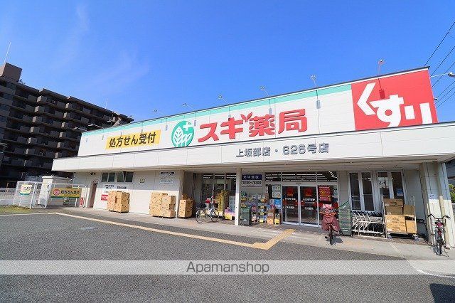 御園2丁目テラスハウスの周辺写真