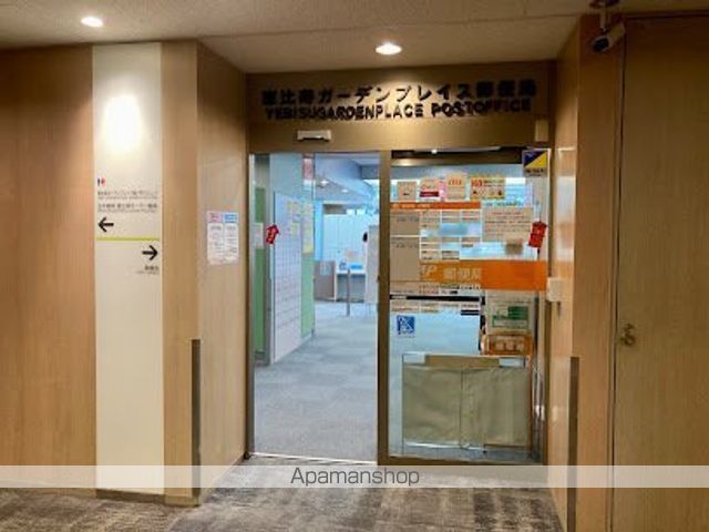 ポプラハウスの周辺写真