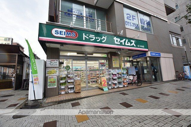 CROSS POINTの周辺写真