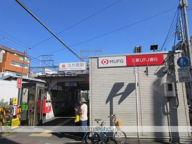 東急池上線 久が原駅 徒歩3分 3階建 築4年の周辺写真
