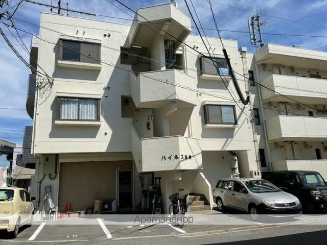ハイネス吉信