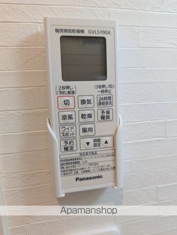メゾン開華の内装写真