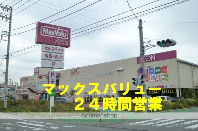 エスペランサルビーの周辺写真
