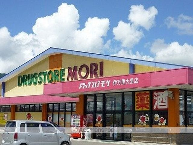 メルベージュ伊万里 IIの周辺写真