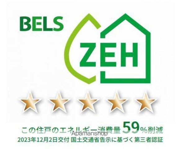 グラナーデ成城学園前Bの内装写真