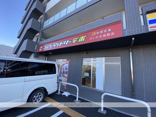 エリオスの周辺写真