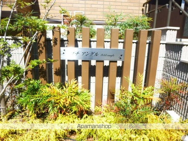 プチ アングルの内装写真
