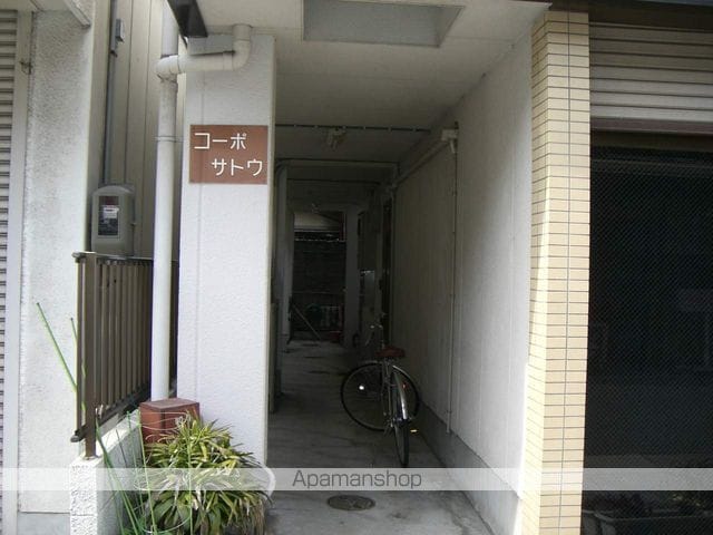 コーポサトウの外観写真