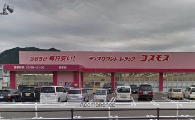 グレースヴィラ A棟の周辺写真