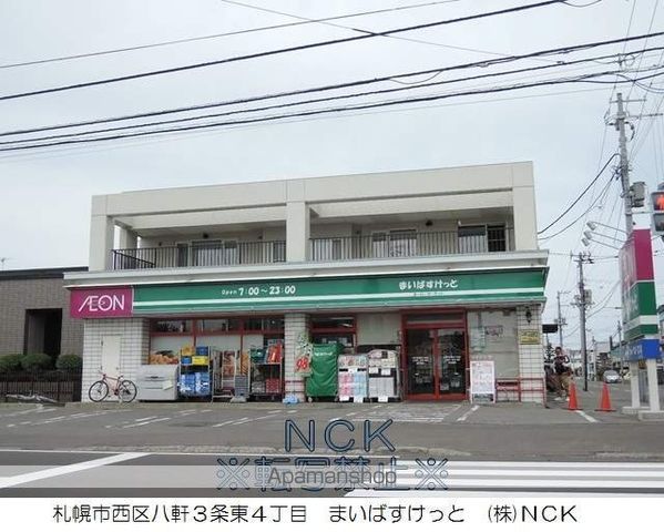 CASA OTTOの周辺写真