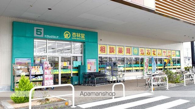 オールウェイズの周辺写真