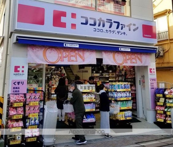 シェル品川戸越の周辺写真