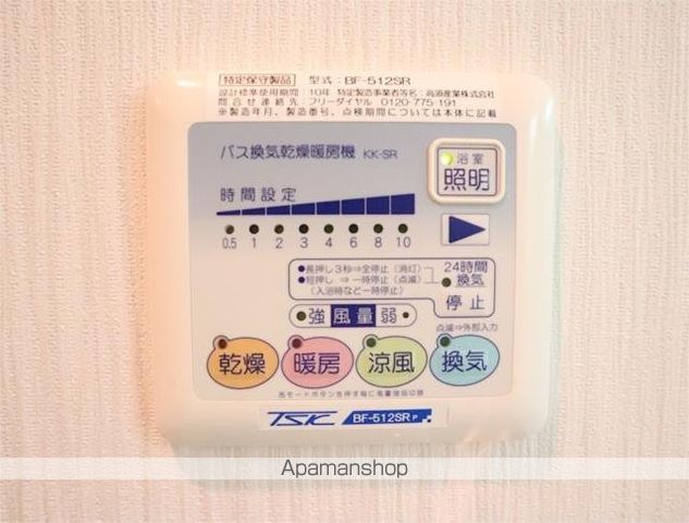 イストアールの内装写真
