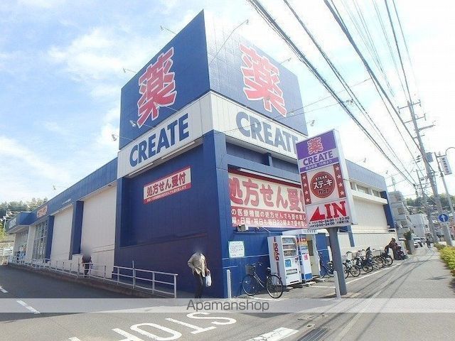 アントレー鷺沼A棟の周辺写真