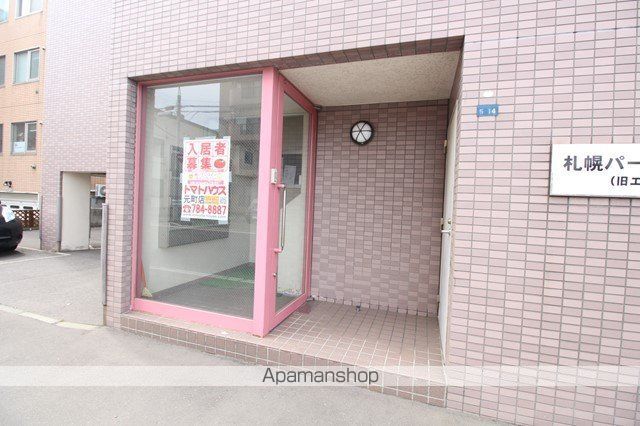 札幌パークガーデンの玄関写真